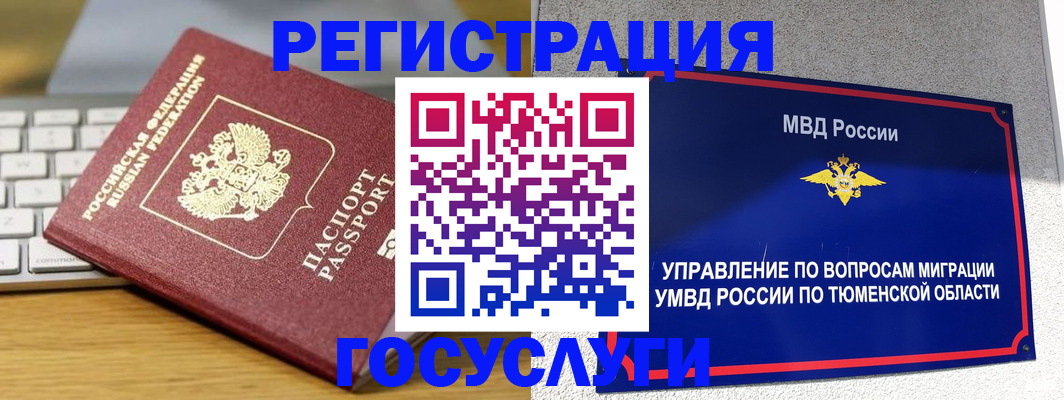 пропишу в квартире в Заозёрске